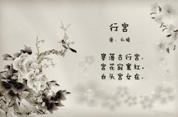 英雄联盟总决赛直播-赫尔辛基的极光，波斯铁骑的黄昏，当贝林厄姆用唯一性撕裂2026世界杯B组的宿命之局