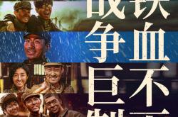 -直布罗陀队壮烈抗争，终止征程