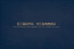 -征服者的黎明，从圣西罗到北岸花园的史诗之夜