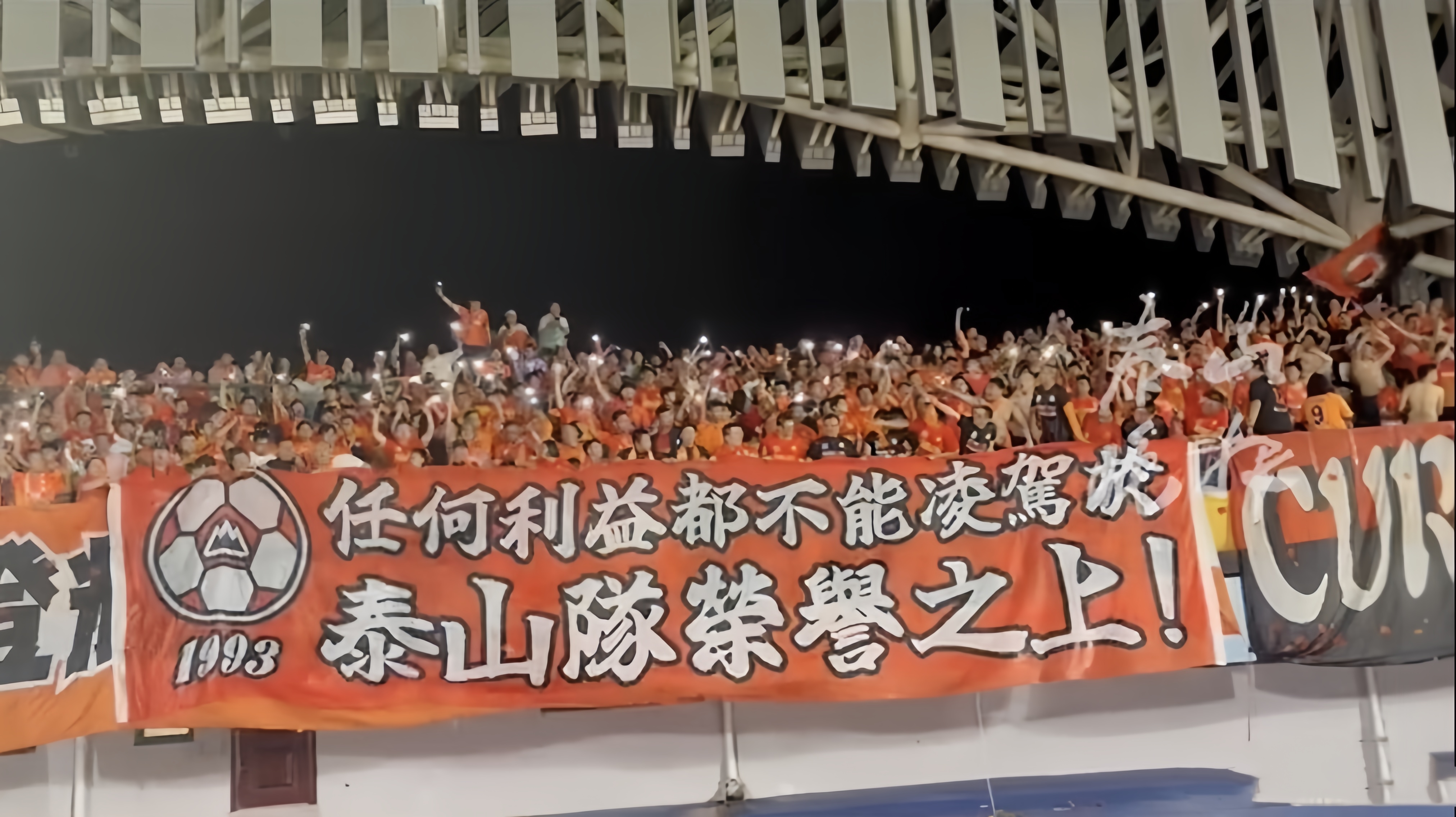 精彩的足球比赛落下帷幕，球迷乐趣无穷的简单介绍