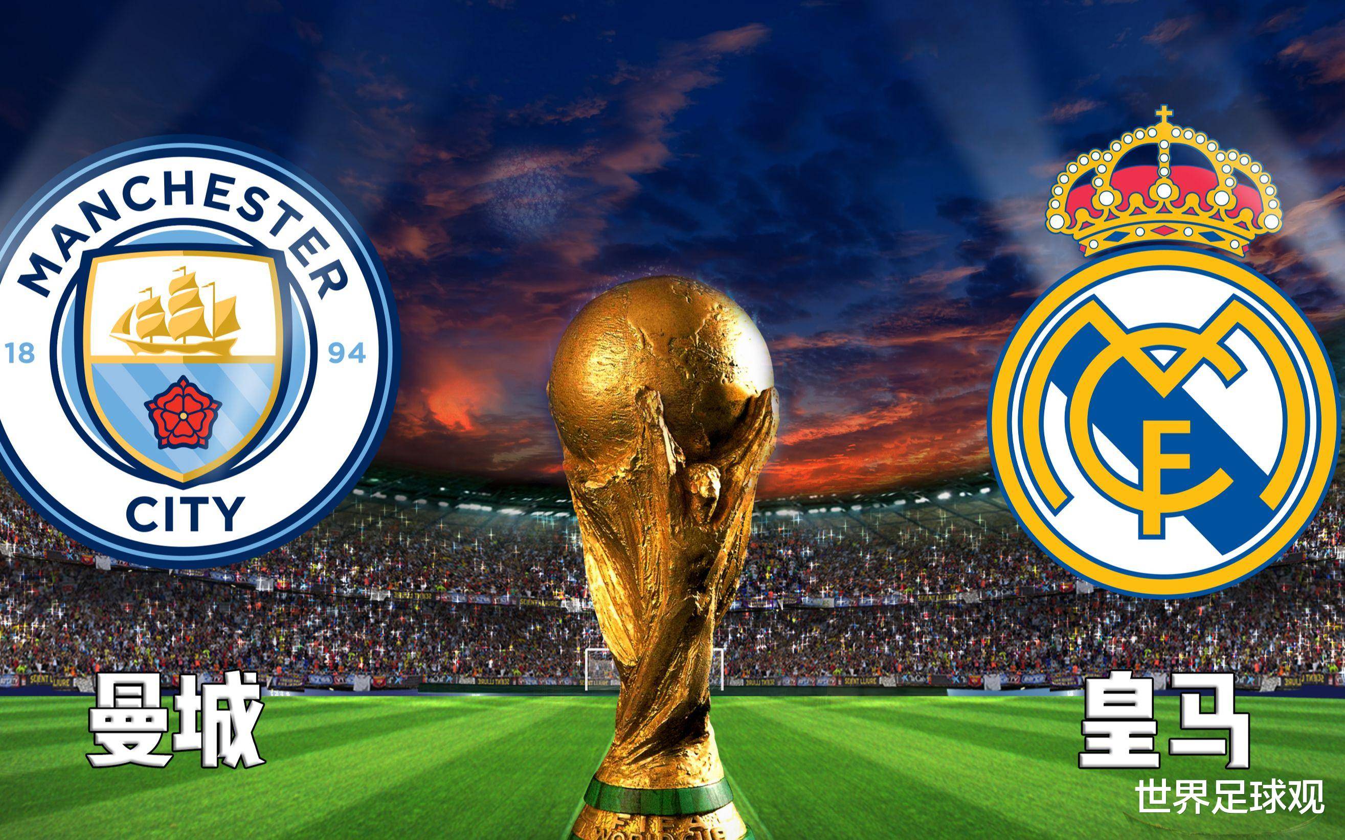 马竞力克曼城,晋级欧冠四强 马竞力克曼城,晋级欧冠四强