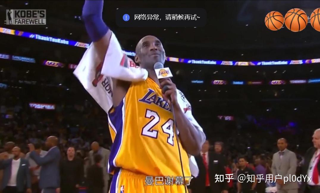 赛事倒计时,球员备战终极对决 赛事倒计时,球员备战终极对决