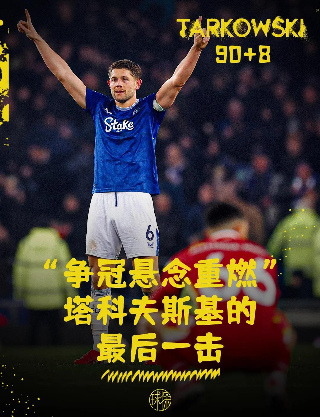 利物浦迎来强手，实力全面加强信念百倍