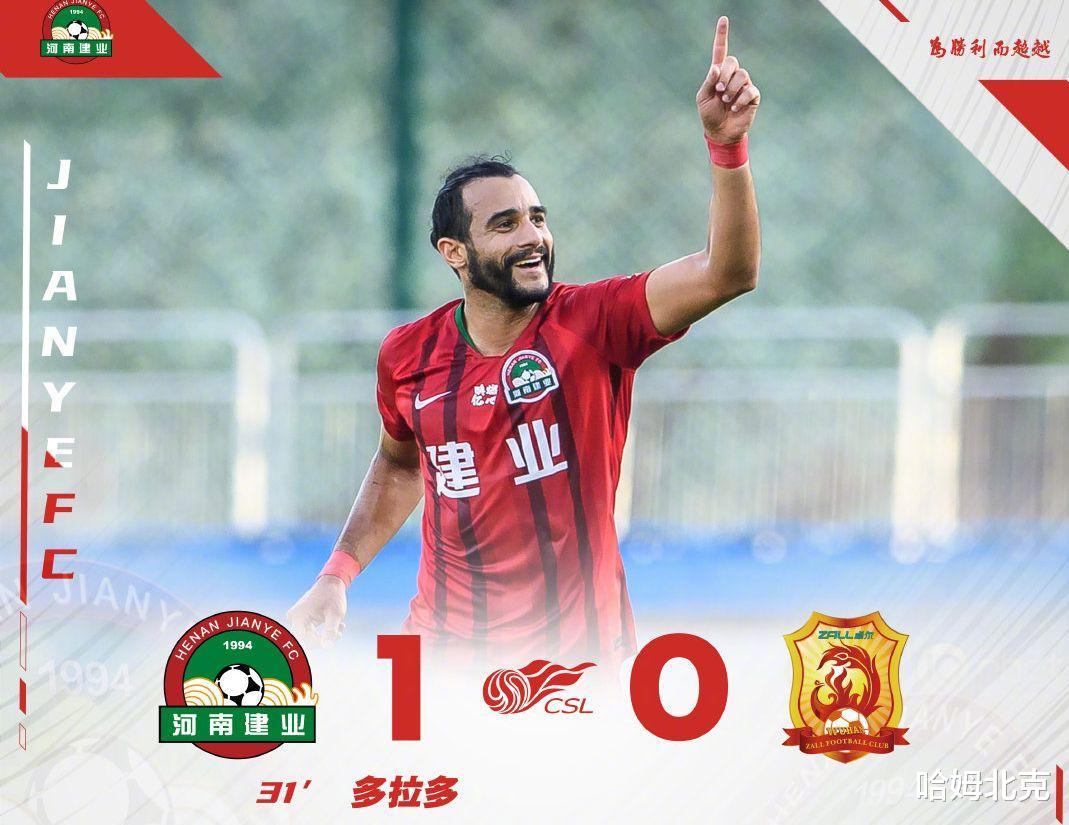 以色列队主场战胜摩尔多瓦队，取得关键胜利的简单介绍