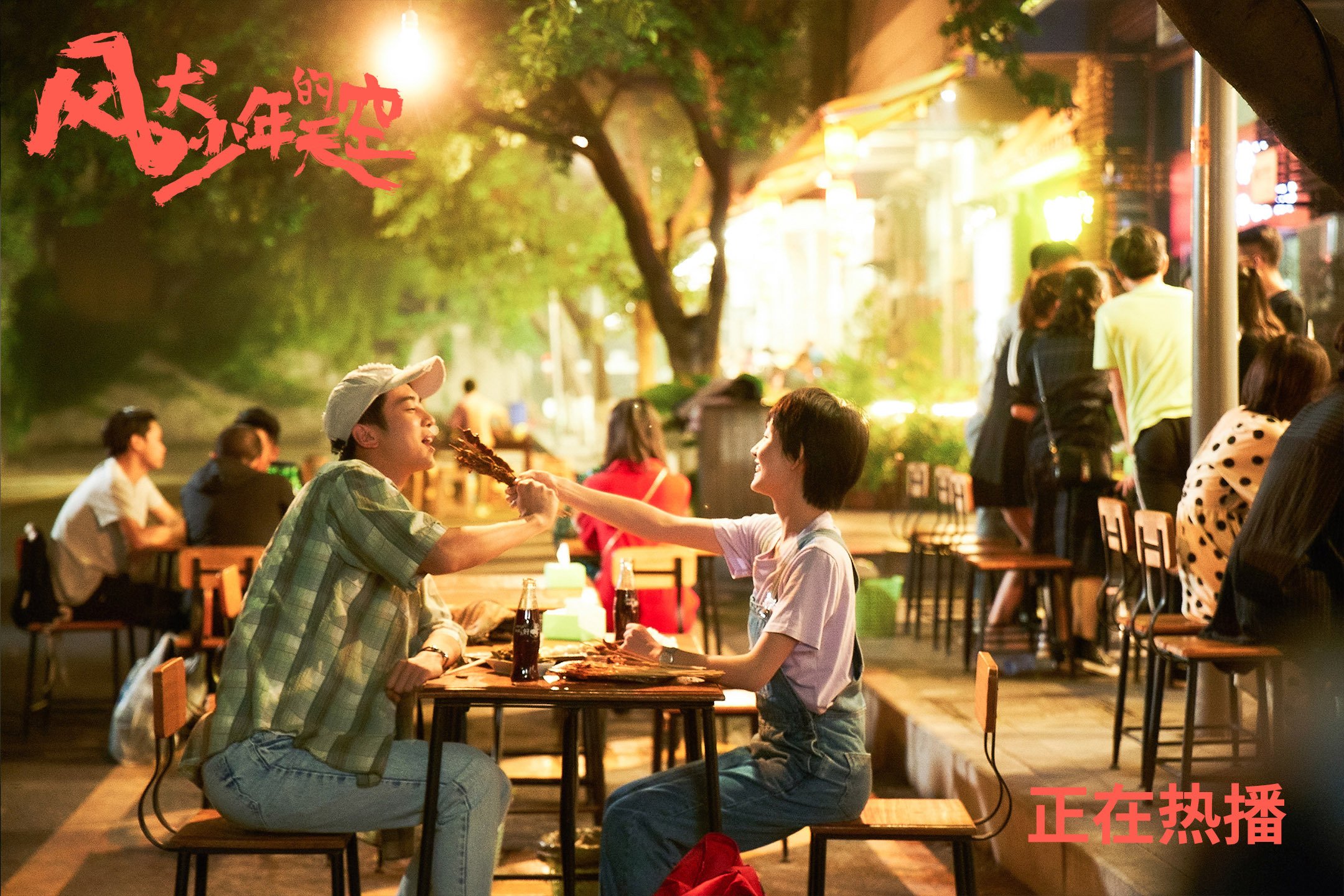 当阿圭罗定义统治，塞维利亚在决胜局改写亚洲叙事—那个唯一性的足球之夜