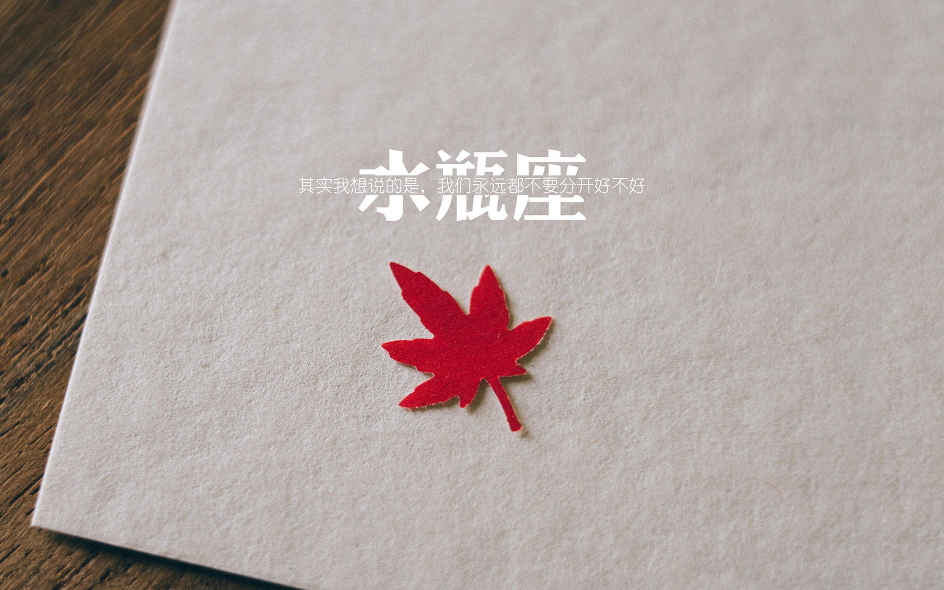 血脉与疆界，活塞横扫魔术·文班亚马在西甲国家德比接管比赛