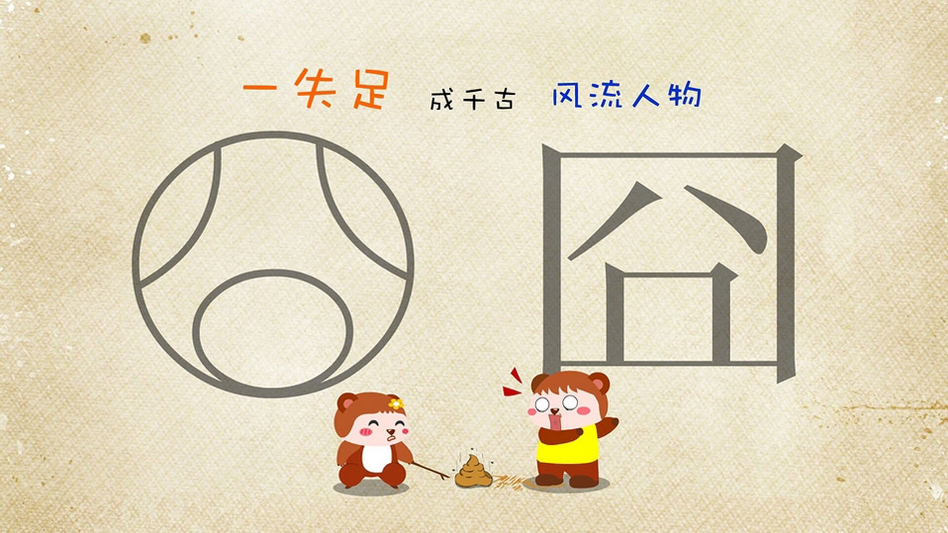 跨越大洋的冠军宣言，武切维奇在热火对阵北京队一战中，用统治级表现定义唯一