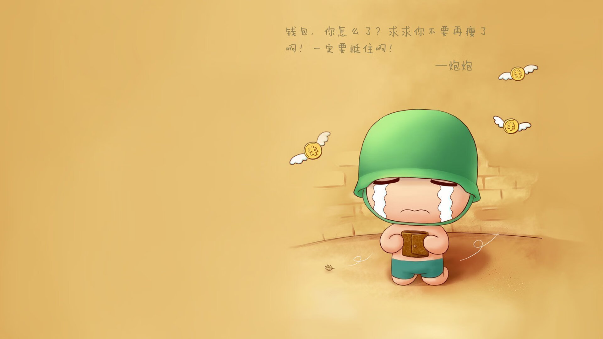 桑巴之舞,一剑封喉,2026世界杯B组焦点战,巴西如何用坎塞洛密码破解阿联酋铁壁