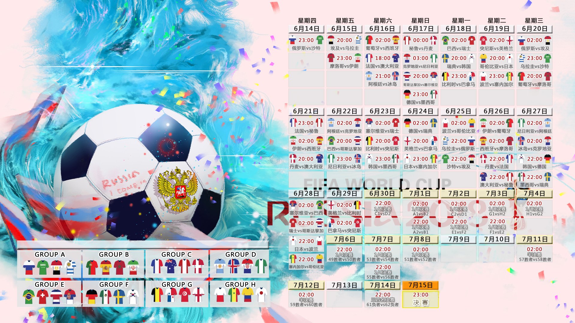孤星破晓,2026世界杯淘汰赛,梅西导演的美国奇迹,防守反击撕裂西班牙王朝